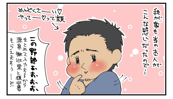 20170225_3