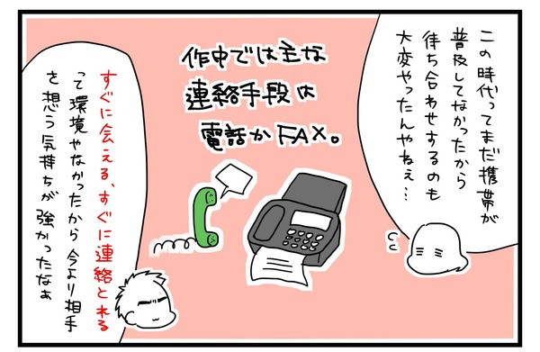 20170617_3