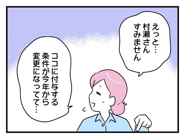 11-5