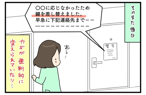 20180520_3