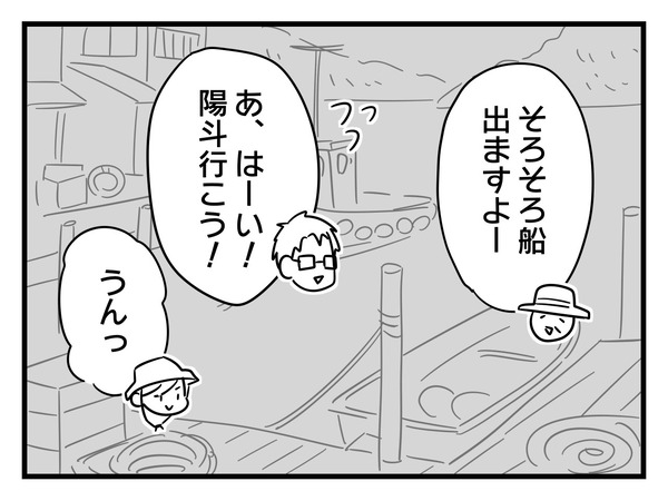 2-4
