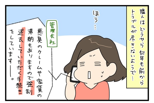 20180520_1