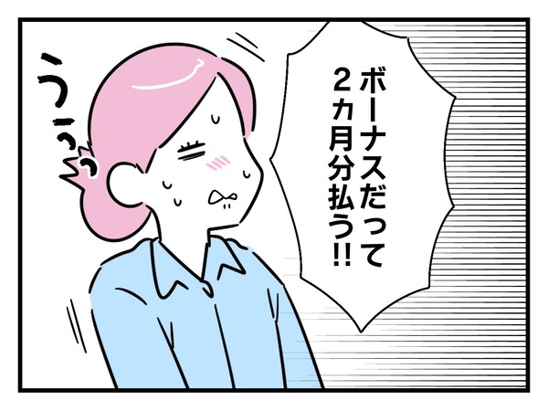 15-4