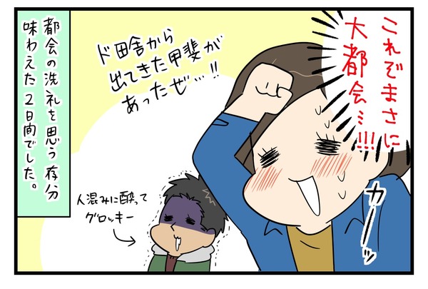 20181218_4