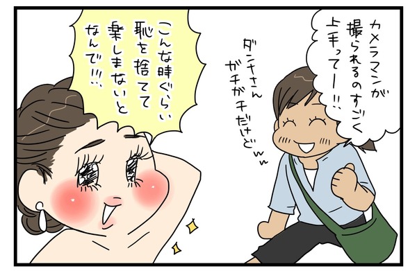 20170709_3