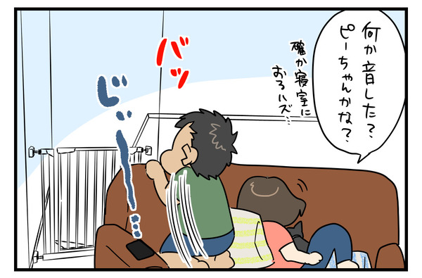 ED0BCDE1-90CB-4A4C-9A17-DB79F066A8F4