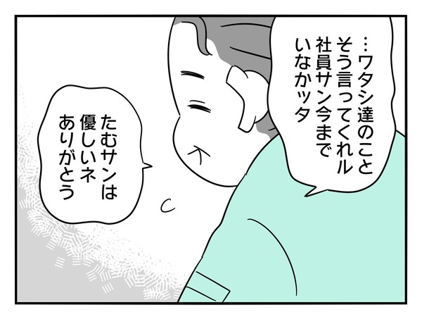 9-5