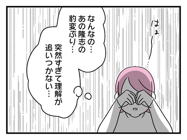 29-6