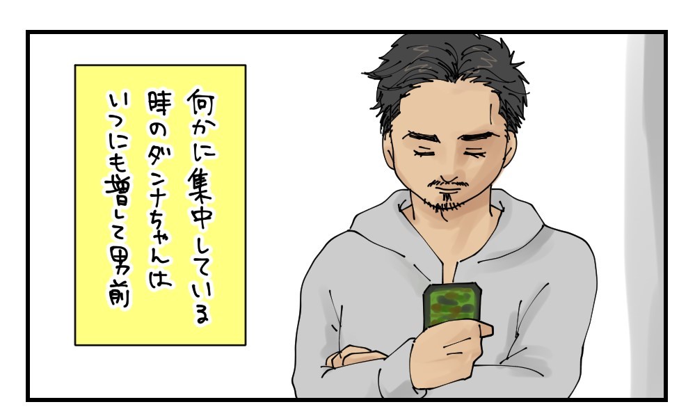 1うに目 ダンナちゃんのかわいさが止まらない うちのダンナがかわいすぎるっ Powered By ライブドアブログ 1うに目 ダンナちゃんのかわいさが止まらない うちのダンナがかわいすぎるっ Powered By ライブドアブログ