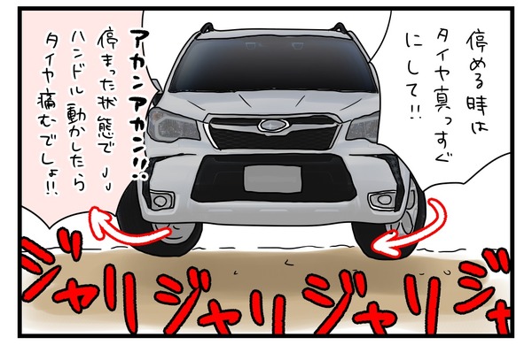 20180306_2