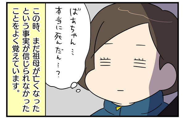 A139CE52-2374-43C0-886C-FD09A27ABEB0