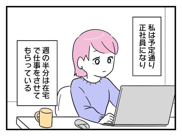 50-1