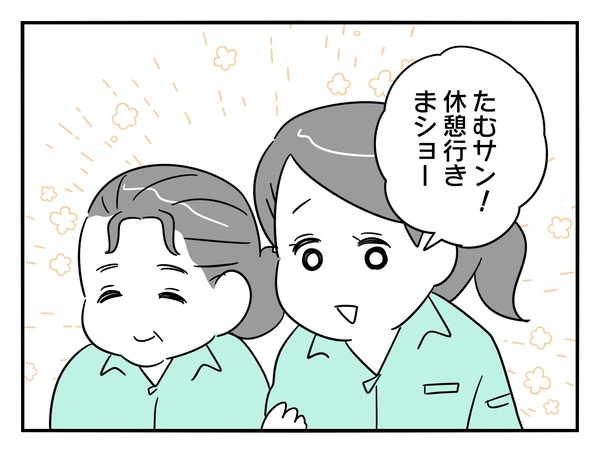 27-3