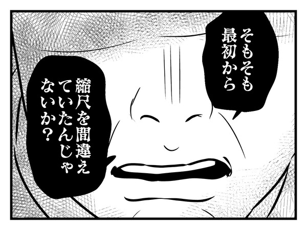43-3