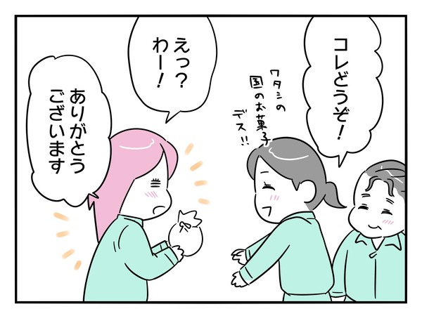 14-3
