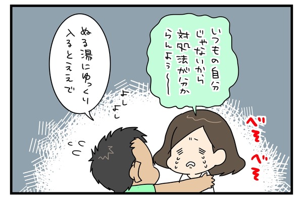 20170720_2