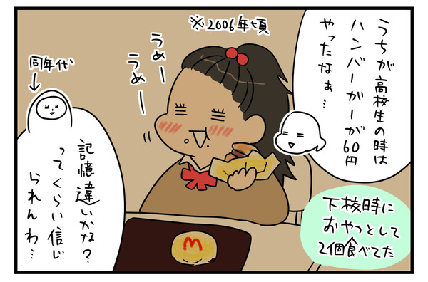 530481CD-5A0A-4C79-A55F-38189A020EEE