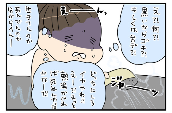CEC77EDB-A67E-4841-8919-F137C7486A97