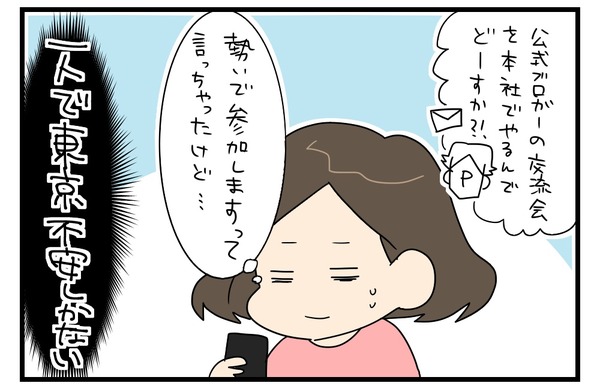 20170502_2