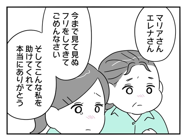 20-1