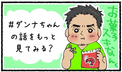 tag_03