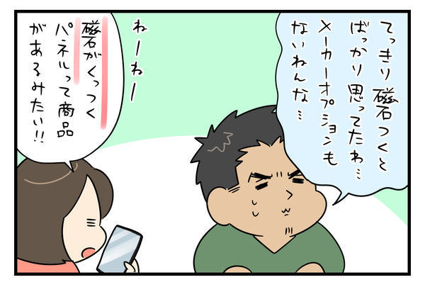 FB30D48D-9AA1-46C3-966A-11A8F1EF1CC7