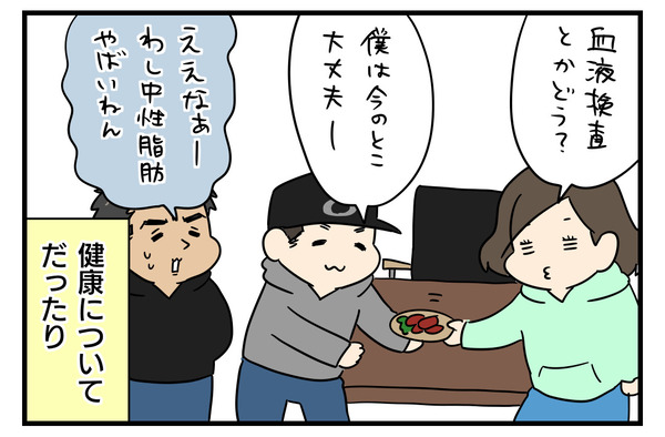 6EFB9485-3B51-4197-B509-AC15404F70AB