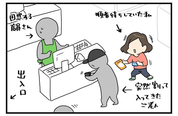 20180417_3