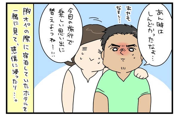 20170713_3