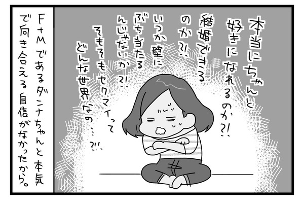 6832592