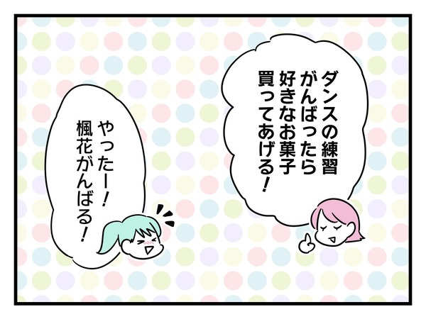 5-7