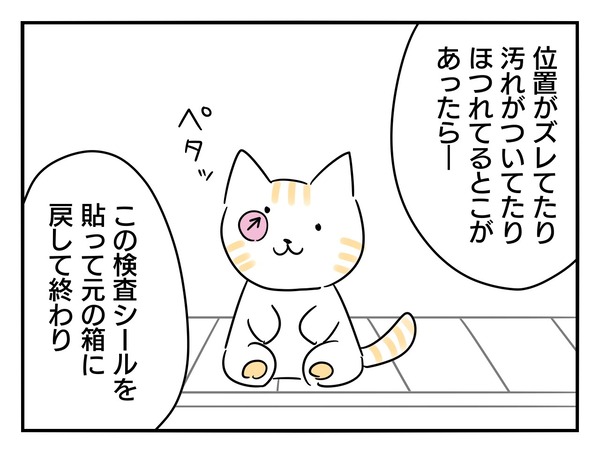 5-2 - コピー