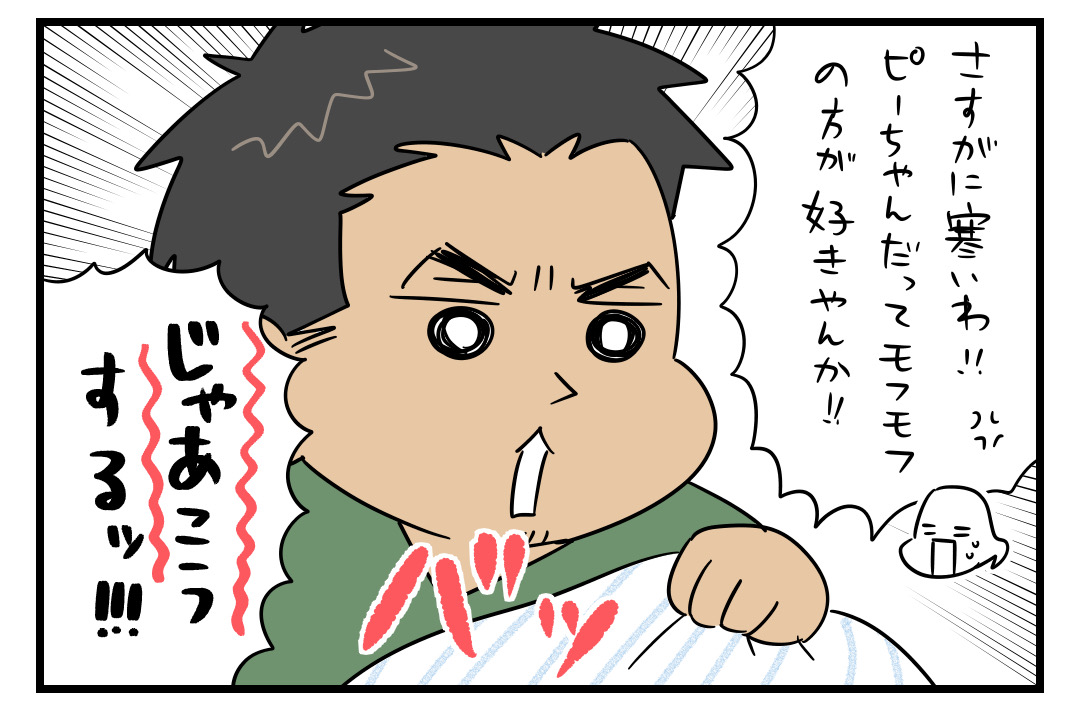 寒がりと暑がりの攻防戦 うちのダンナがかわいすぎるっ Powered By ライブドアブログ 寒がりと暑がりの攻防戦 うちのダンナがかわいすぎるっ Powered By ライブドアブログ