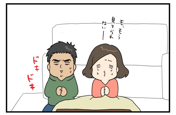 8D8D316F-252E-4513-8DFF-93B611CA88D1
