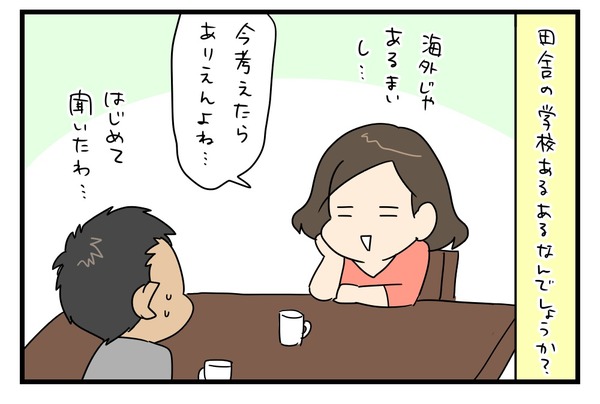20181030_4