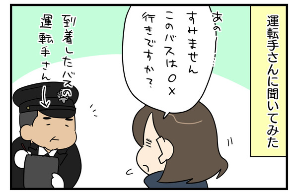 68DD1C04-32A7-4B75-ACB6-C9A628E8E3FF