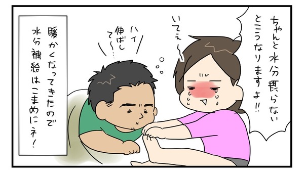 20170413_4