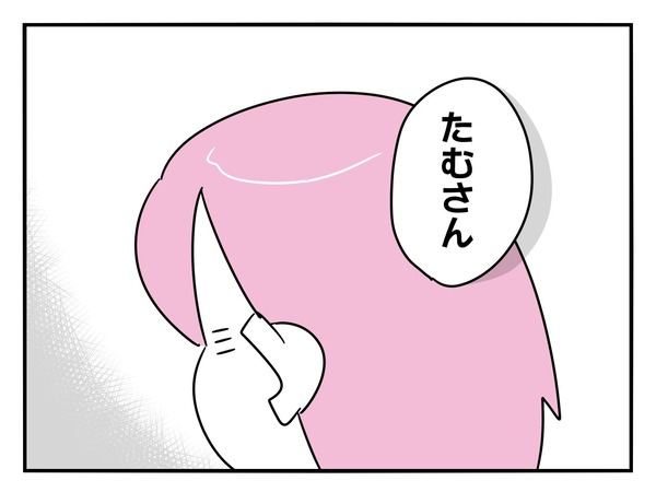 14-7