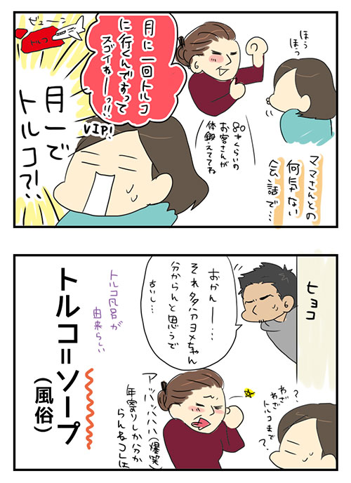 20150106_4.jpg