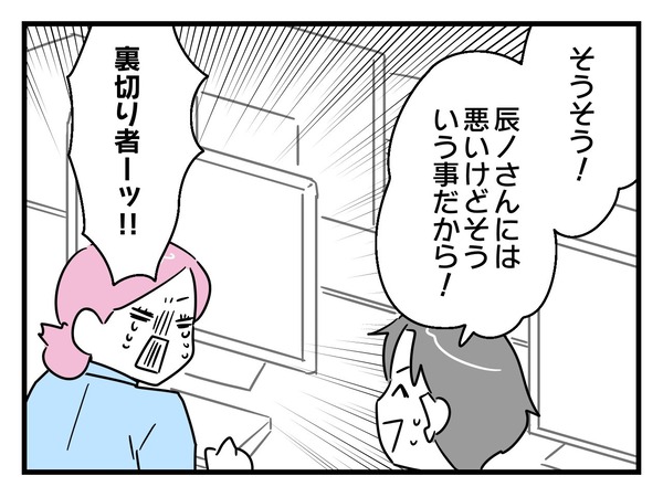16-4