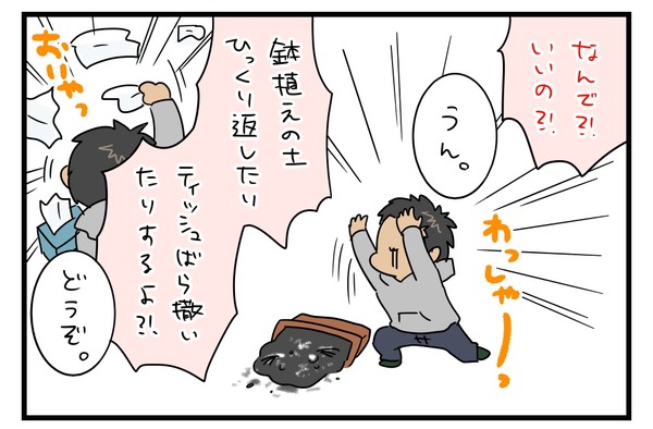 20181104_2