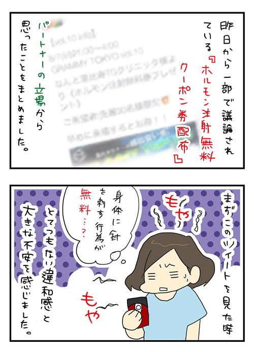 20150714_1