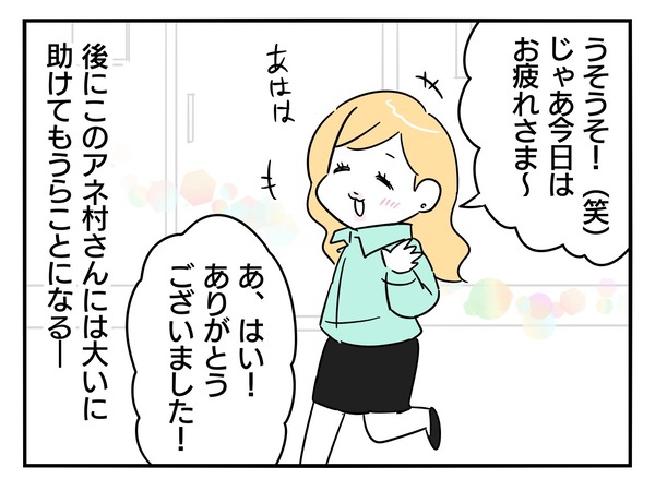 4-4