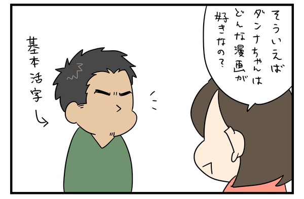 7F4D60E6-A0E6-4BA7-A977-C275034C52E5