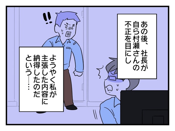 47-5
