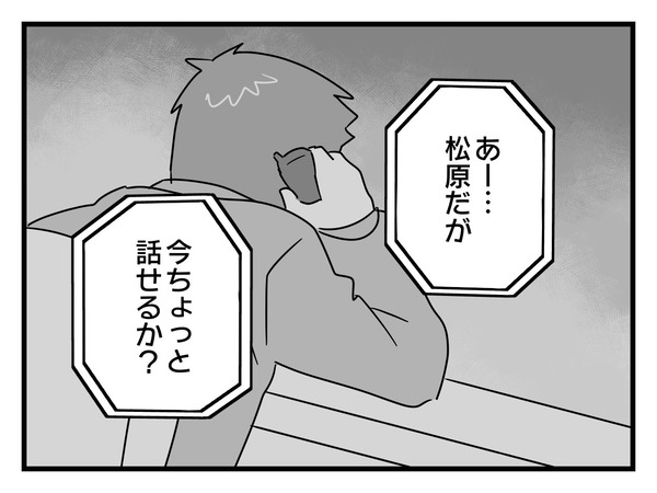 47-3