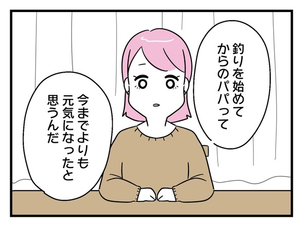 25-4