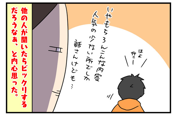 A6A97877-9983-4EE8-B9E9-A5FE753BD021