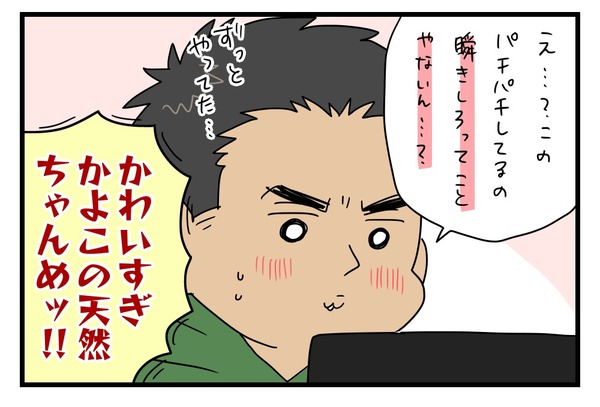 20180116_4
