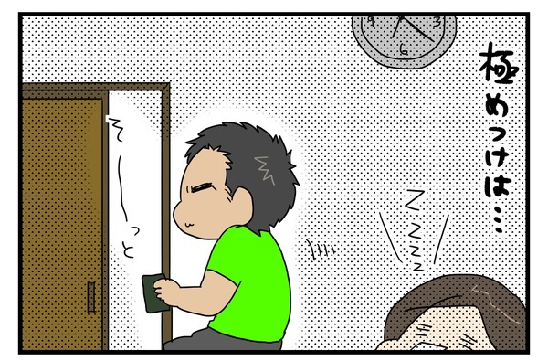 20170423_3